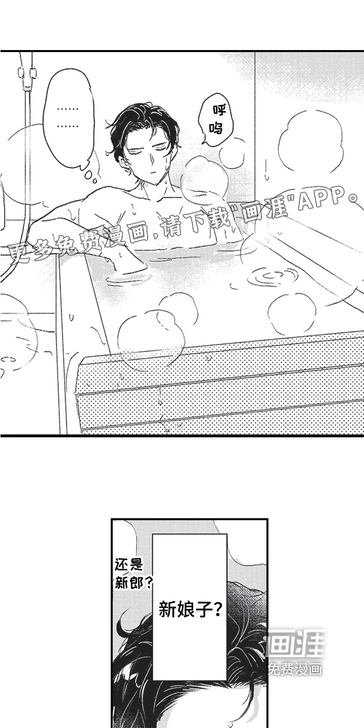 第15话0