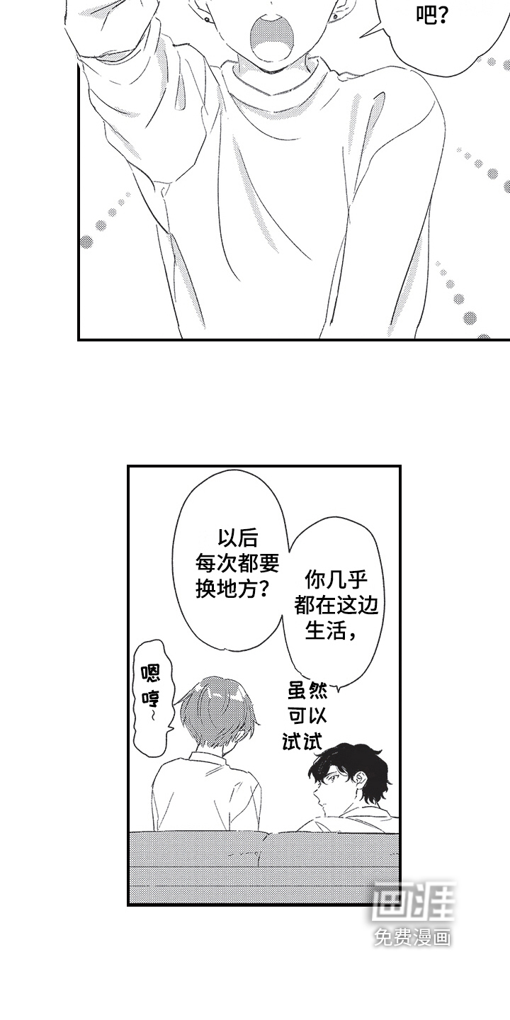 第15话17