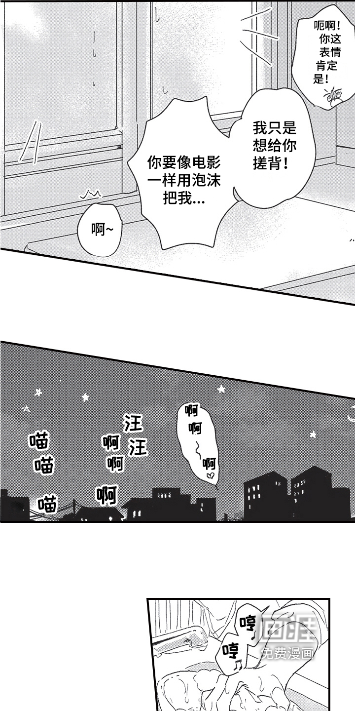 第15话7