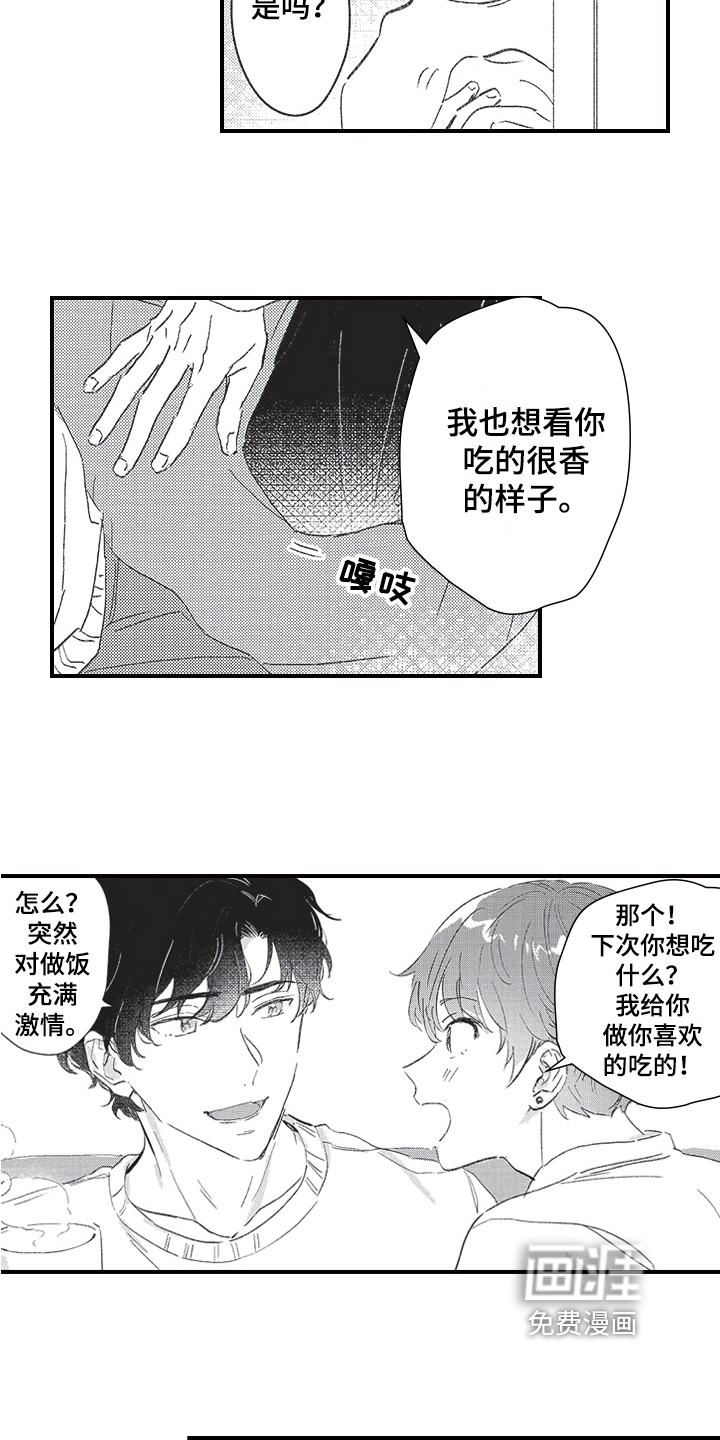 第15话9