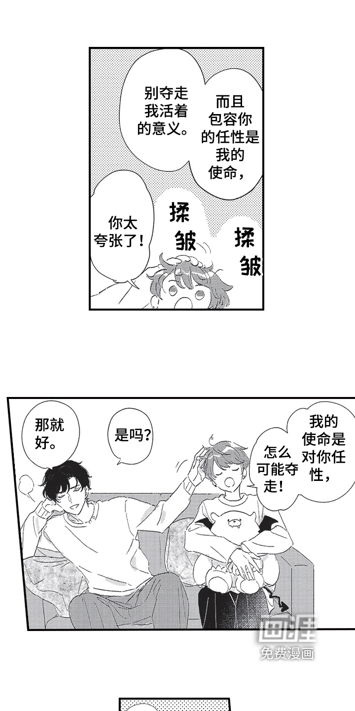 第15话12