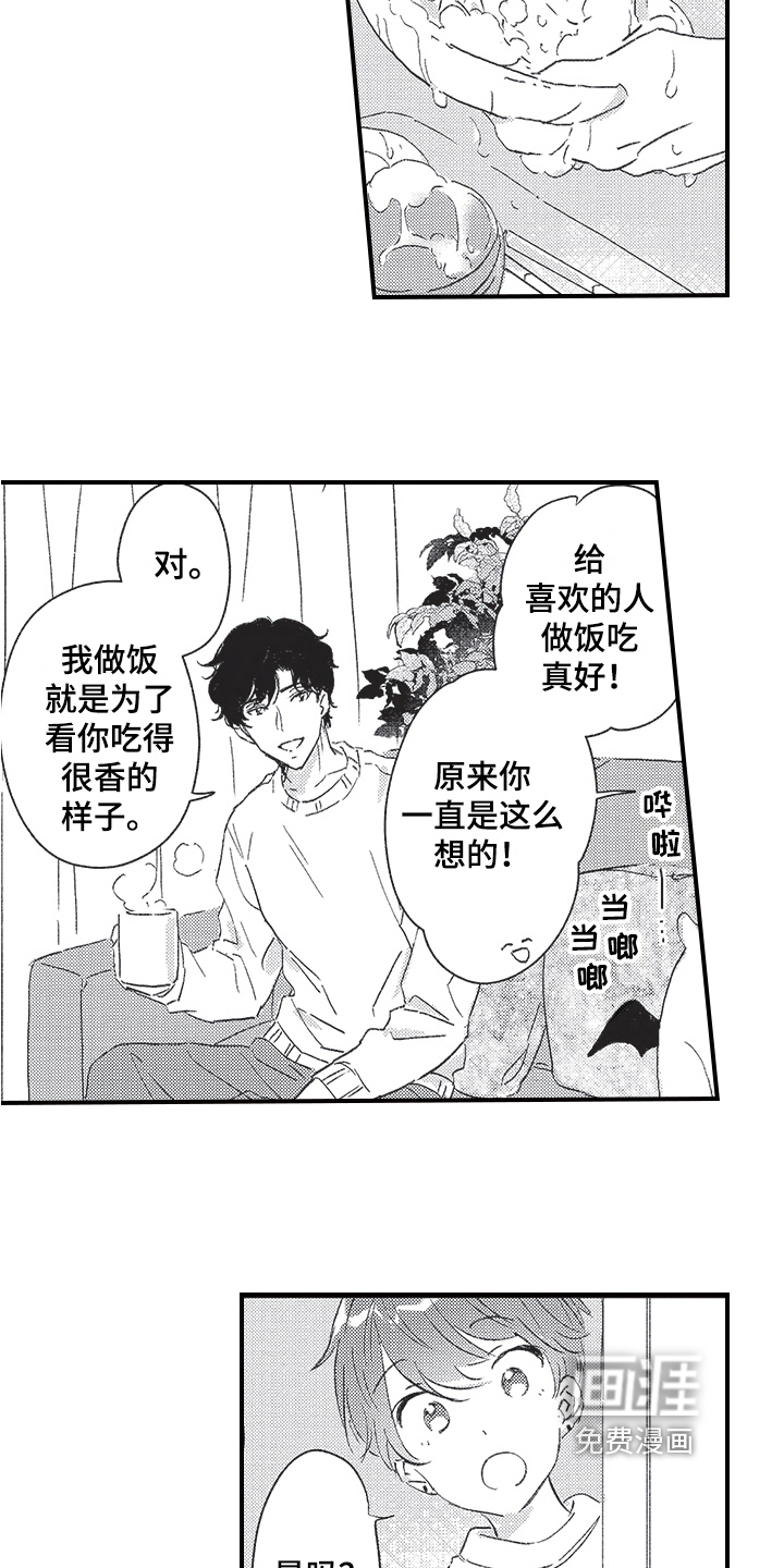 第15话8