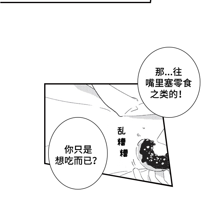 第15话19