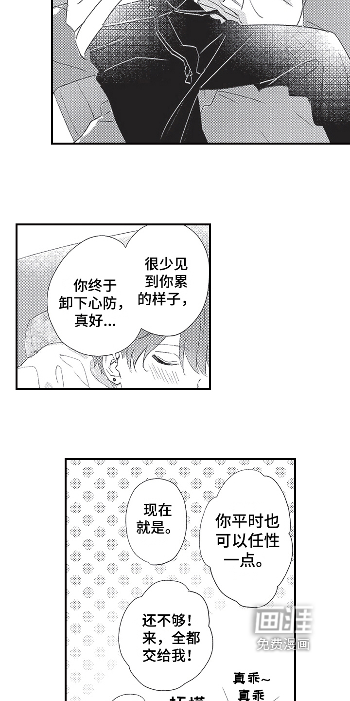 第15话14
