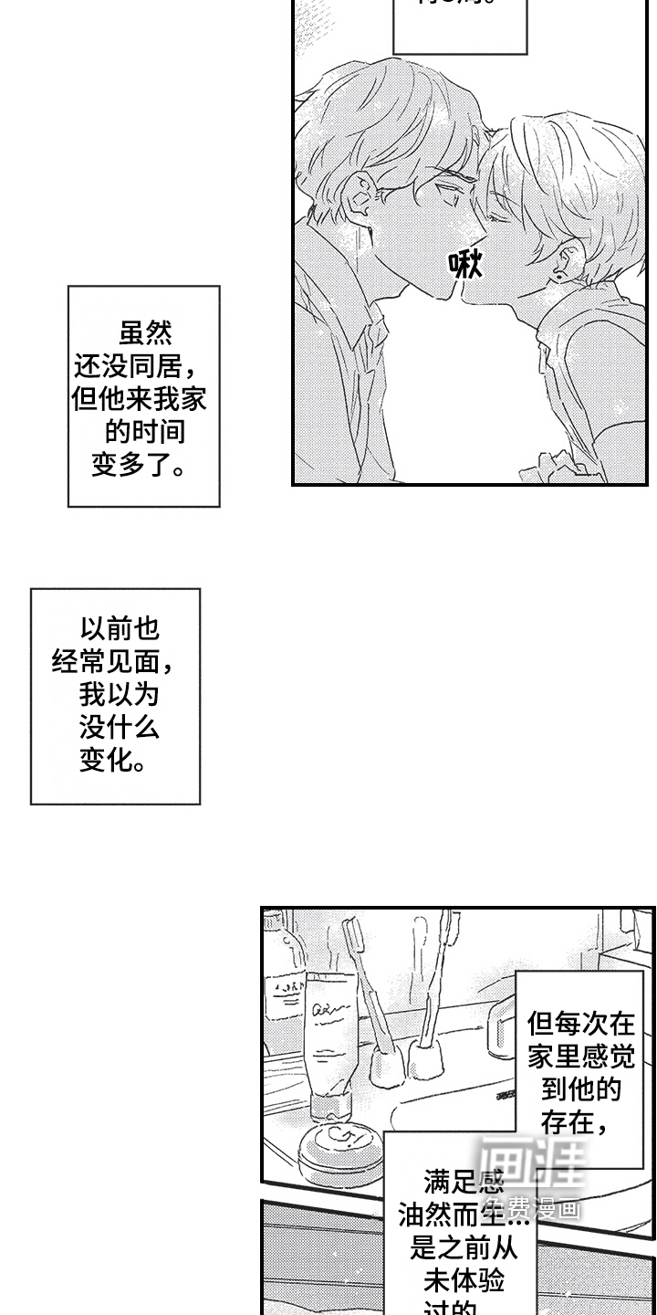 第15话2