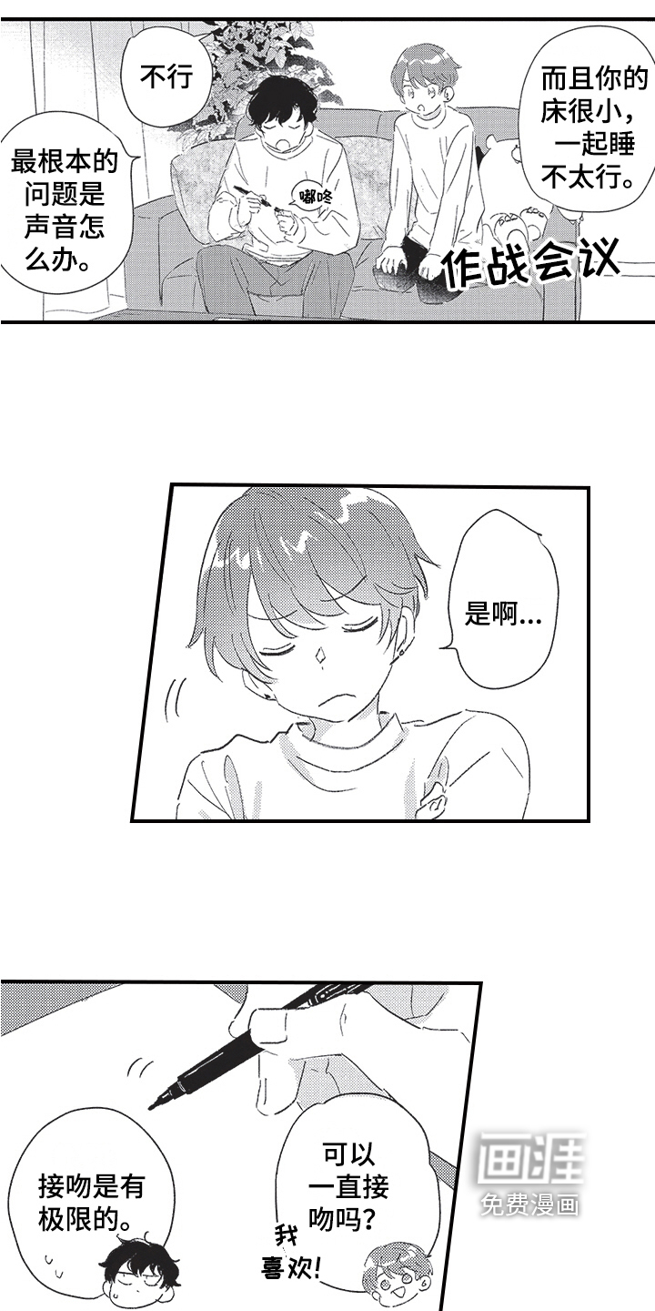第15话18