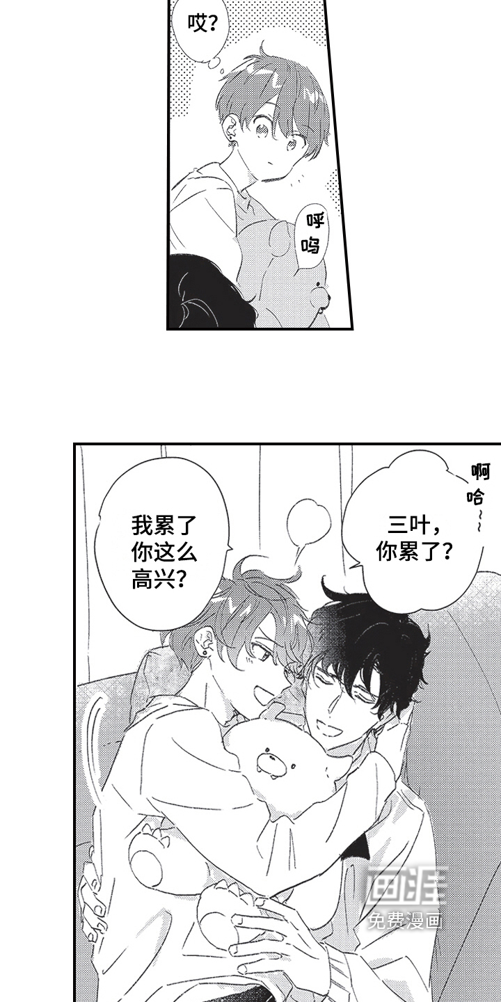 第15话13