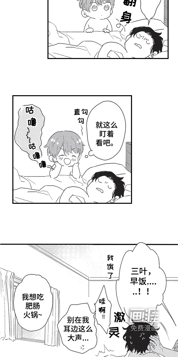 第14话5