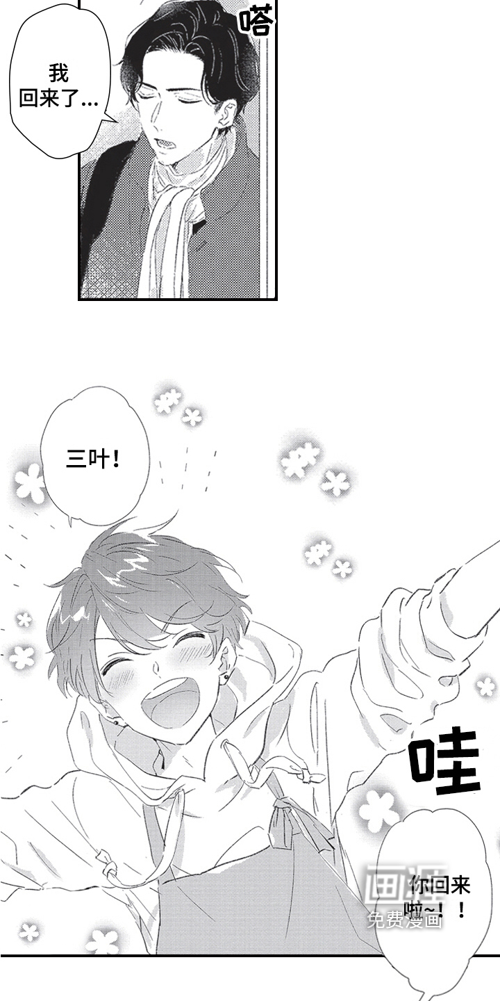 第14话8