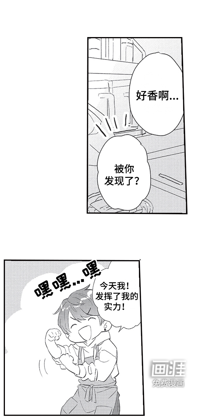 第14话11