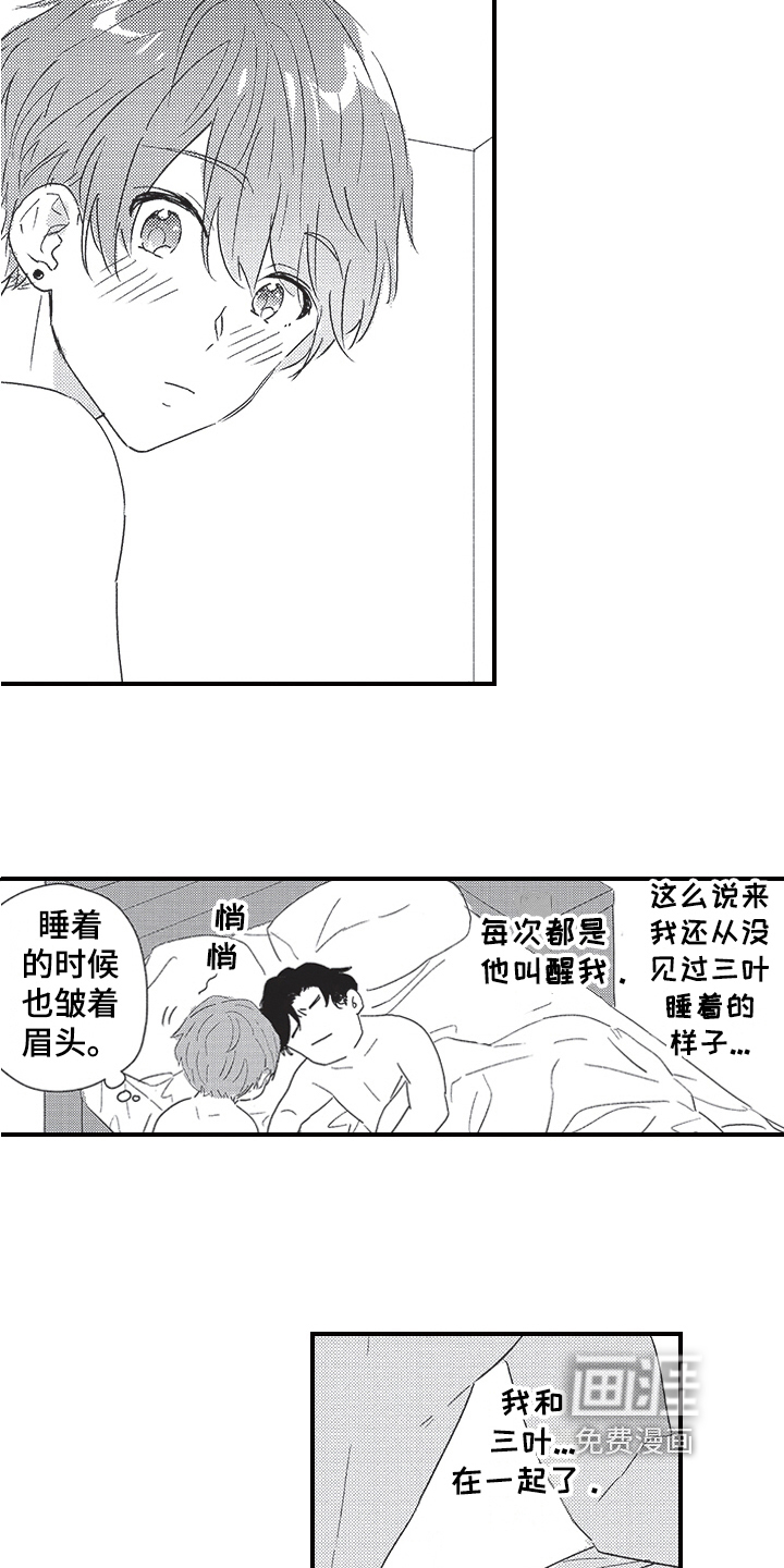 第14话3