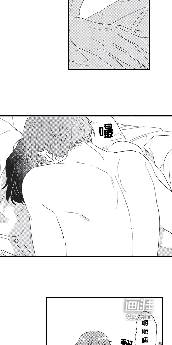第14话4
