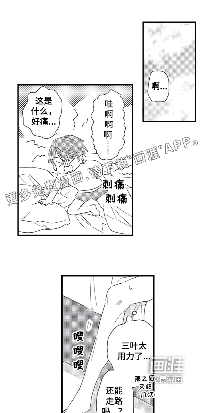 第14话0
