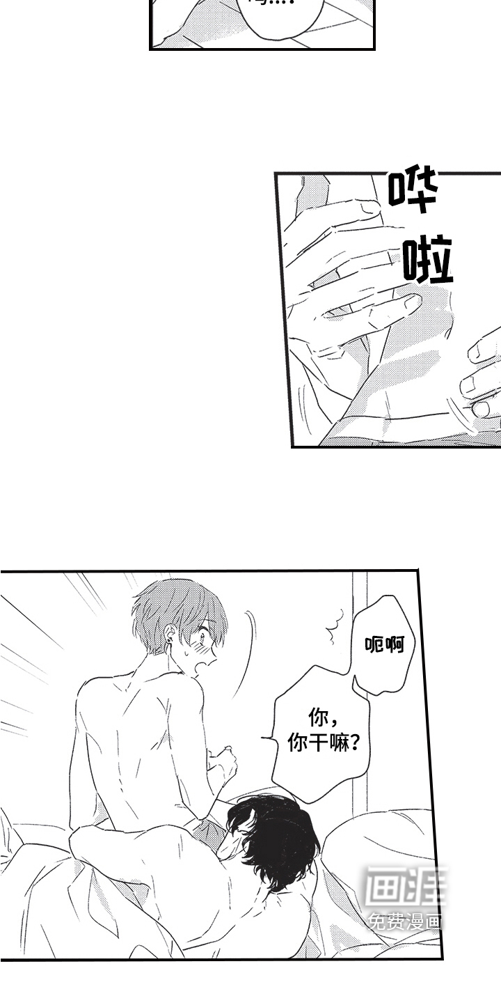 第14话1