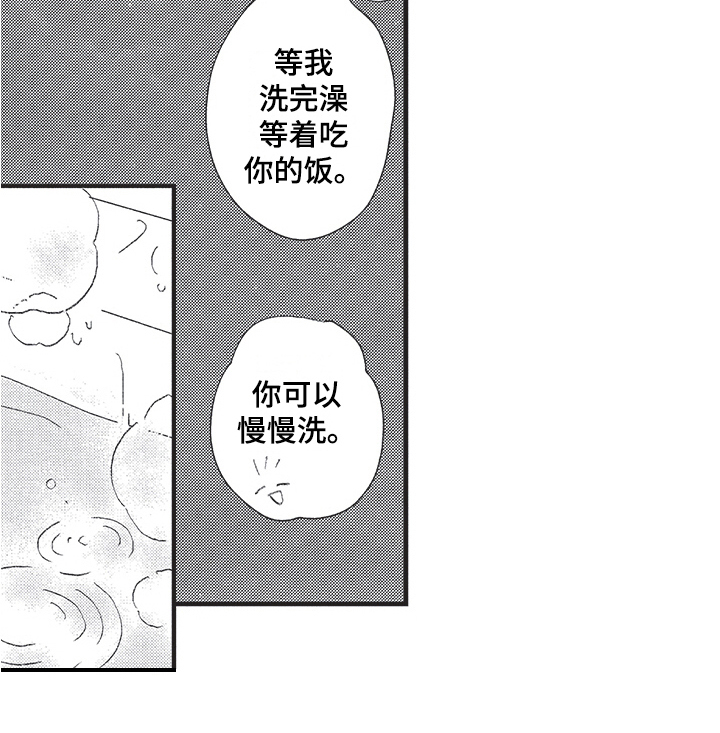 第14话14