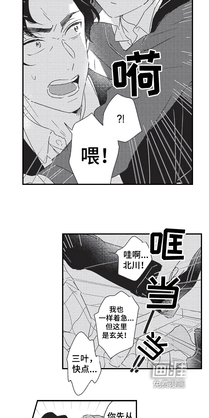 第13话13