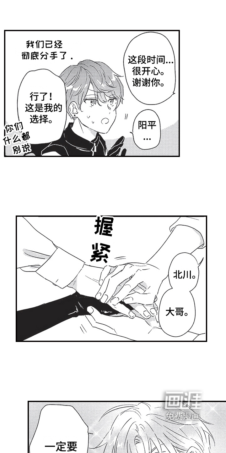 第13话0