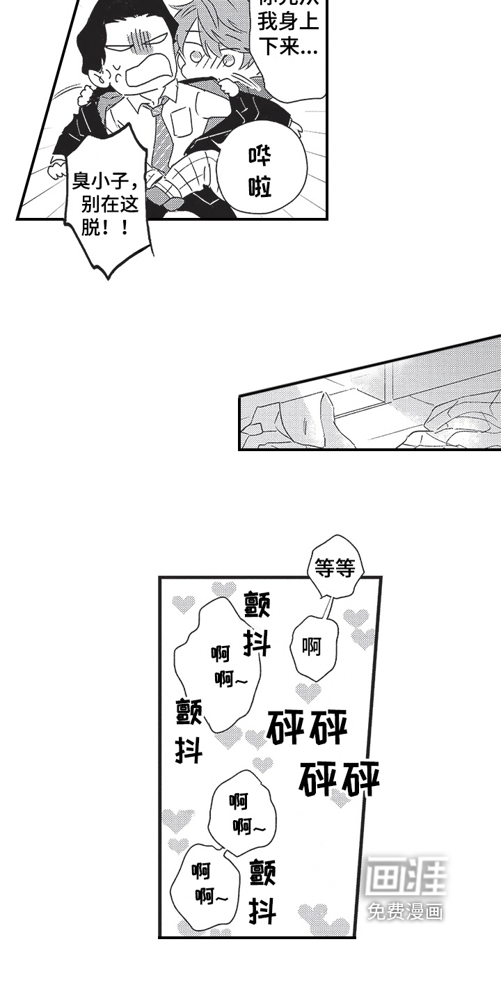 第13话14