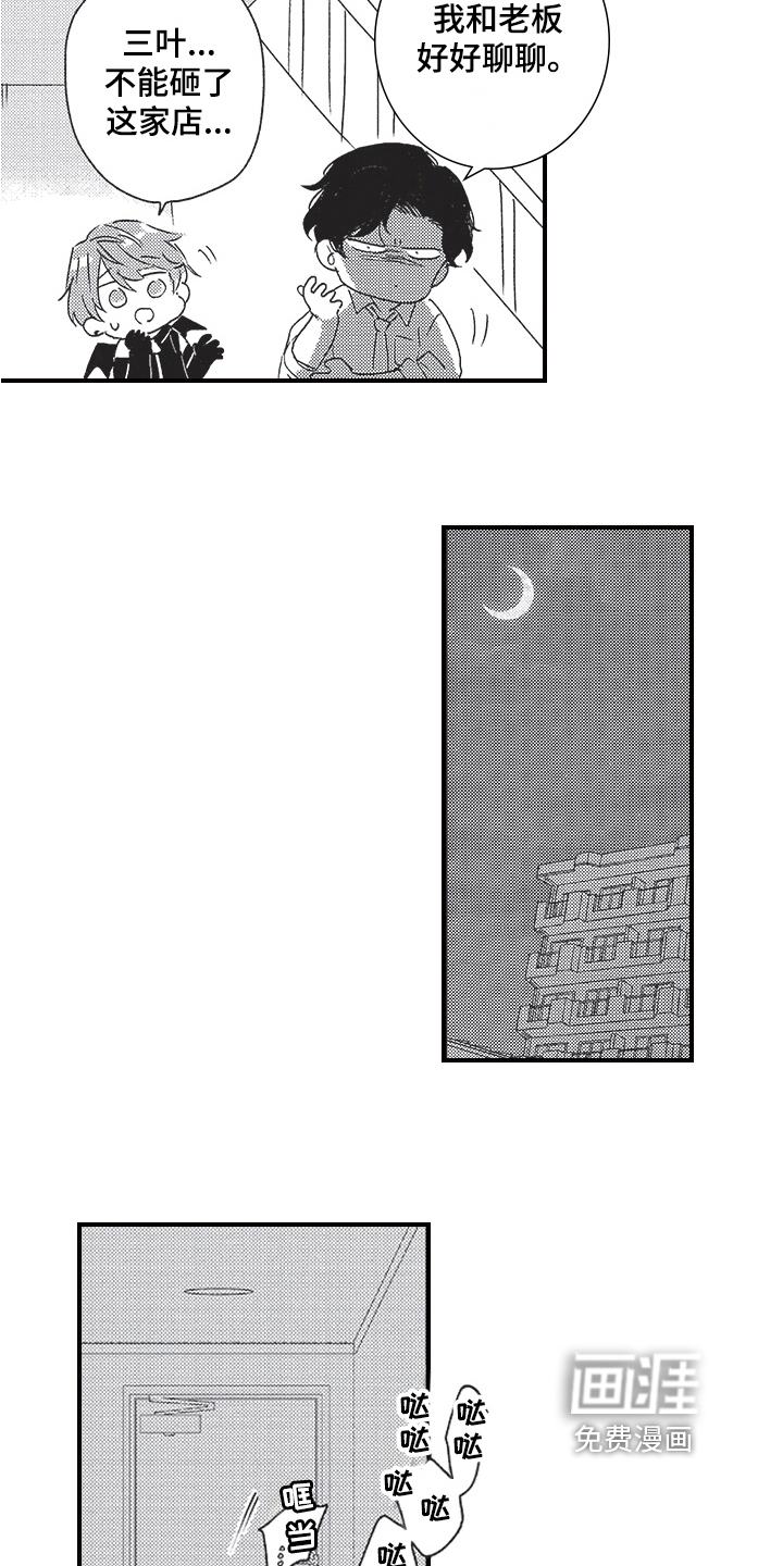 第13话11
