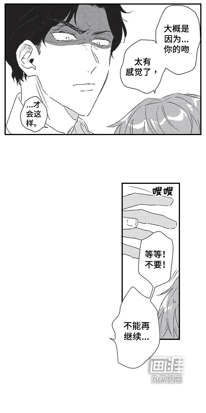 第13话9