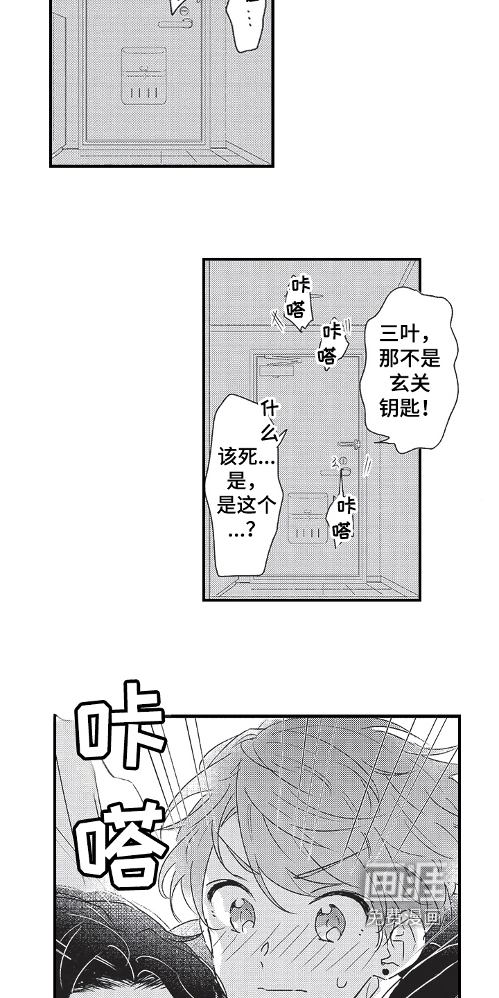 第13话12