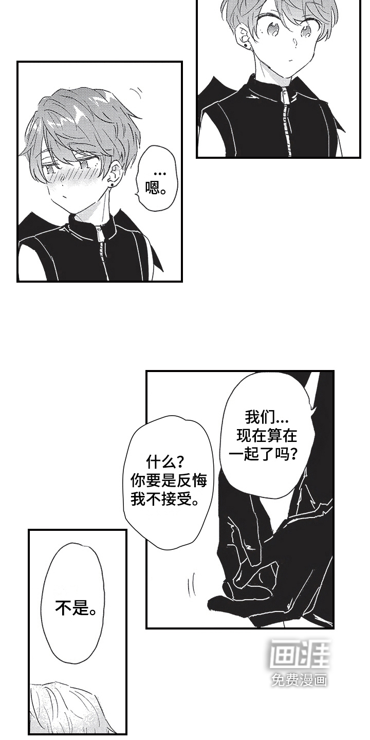 第13话4