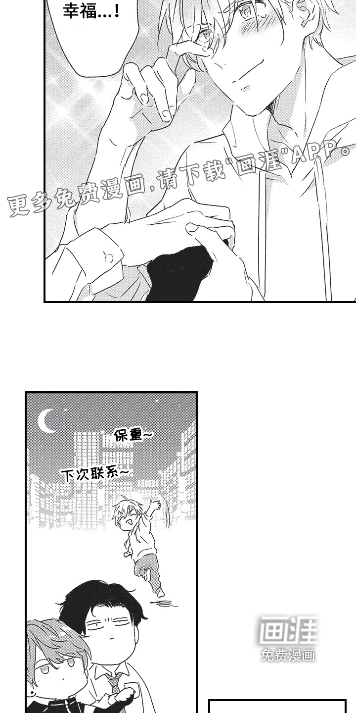 第13话1