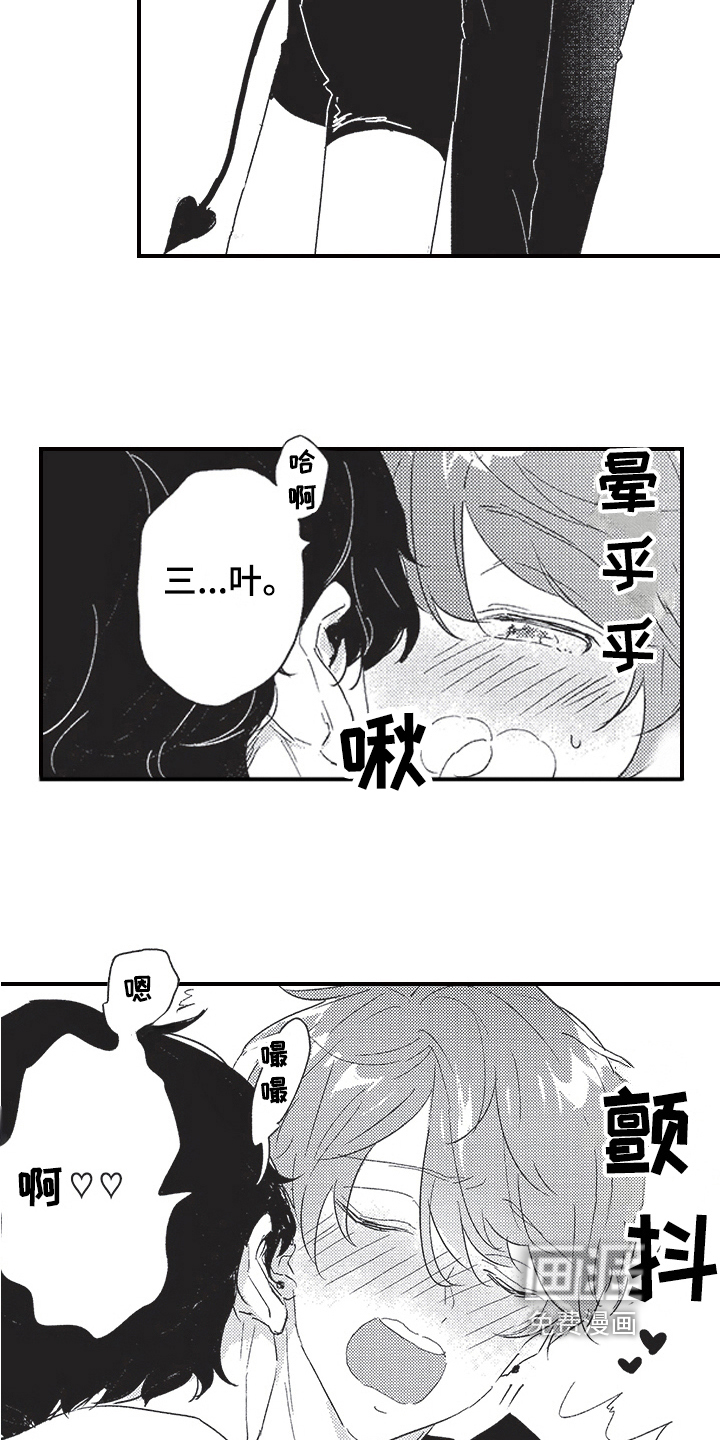 第13话7