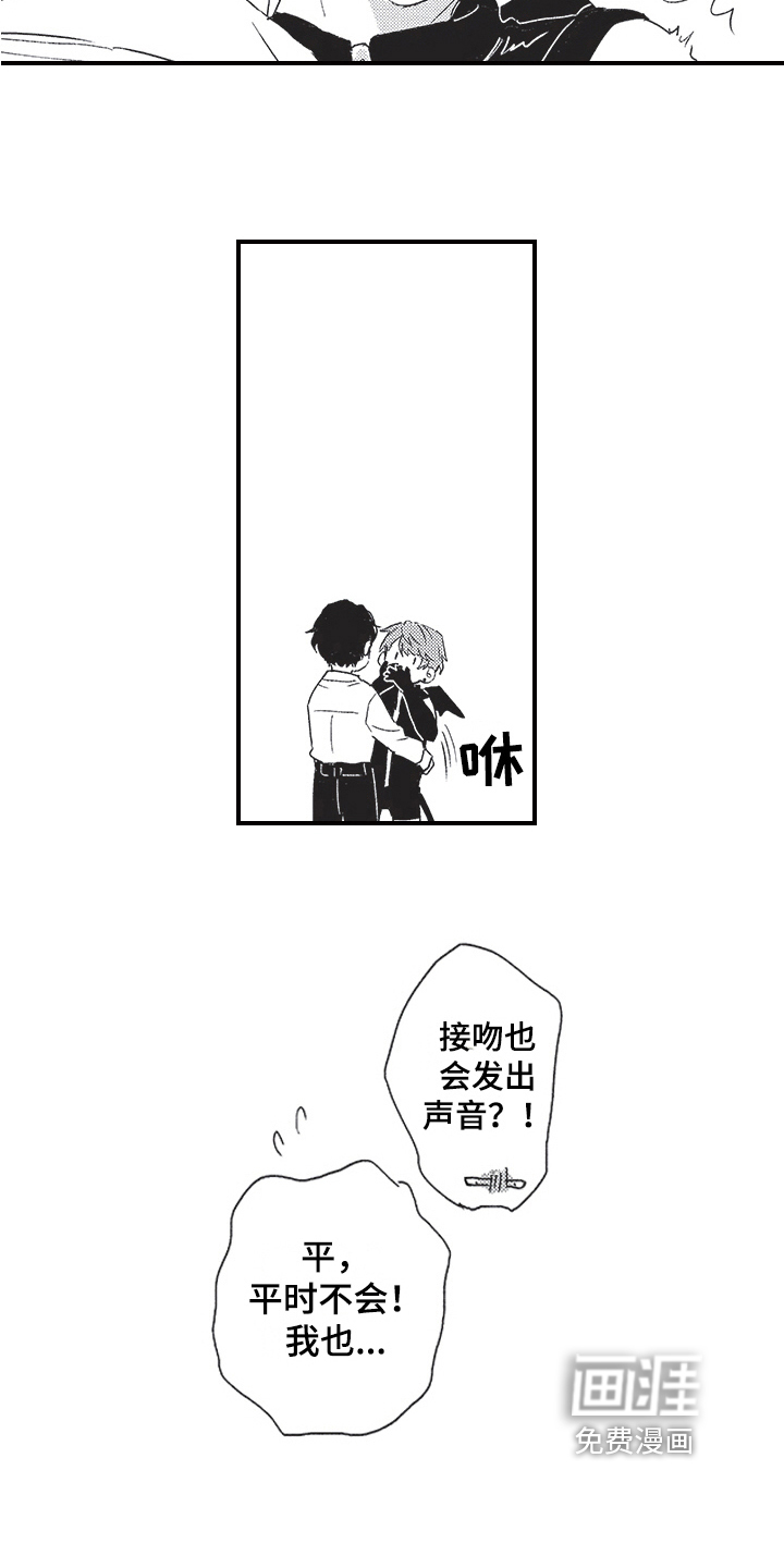 第13话8