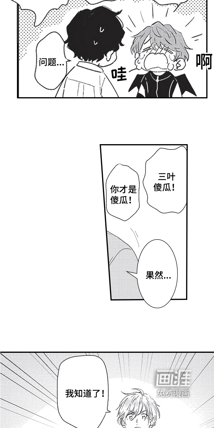 第12话9