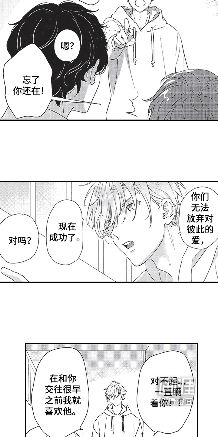 第12话10