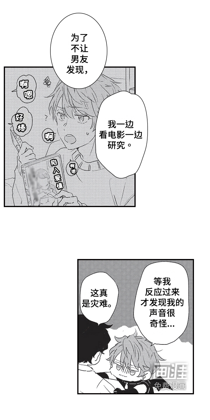 第12话0