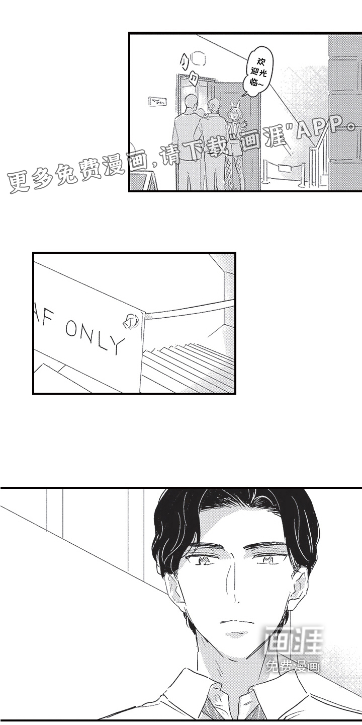 第11话0