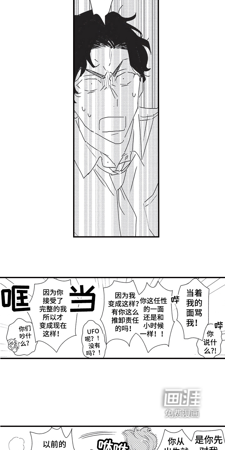 第11话12