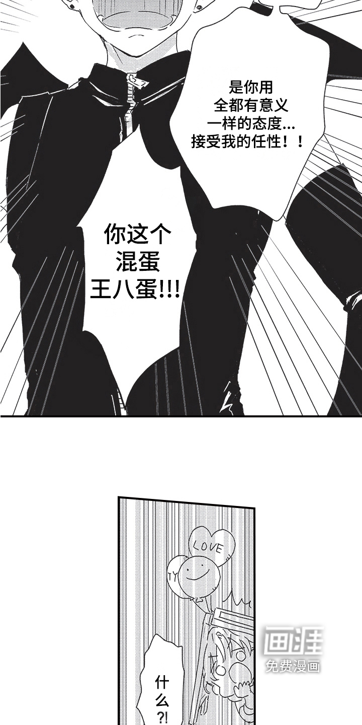 第11话11