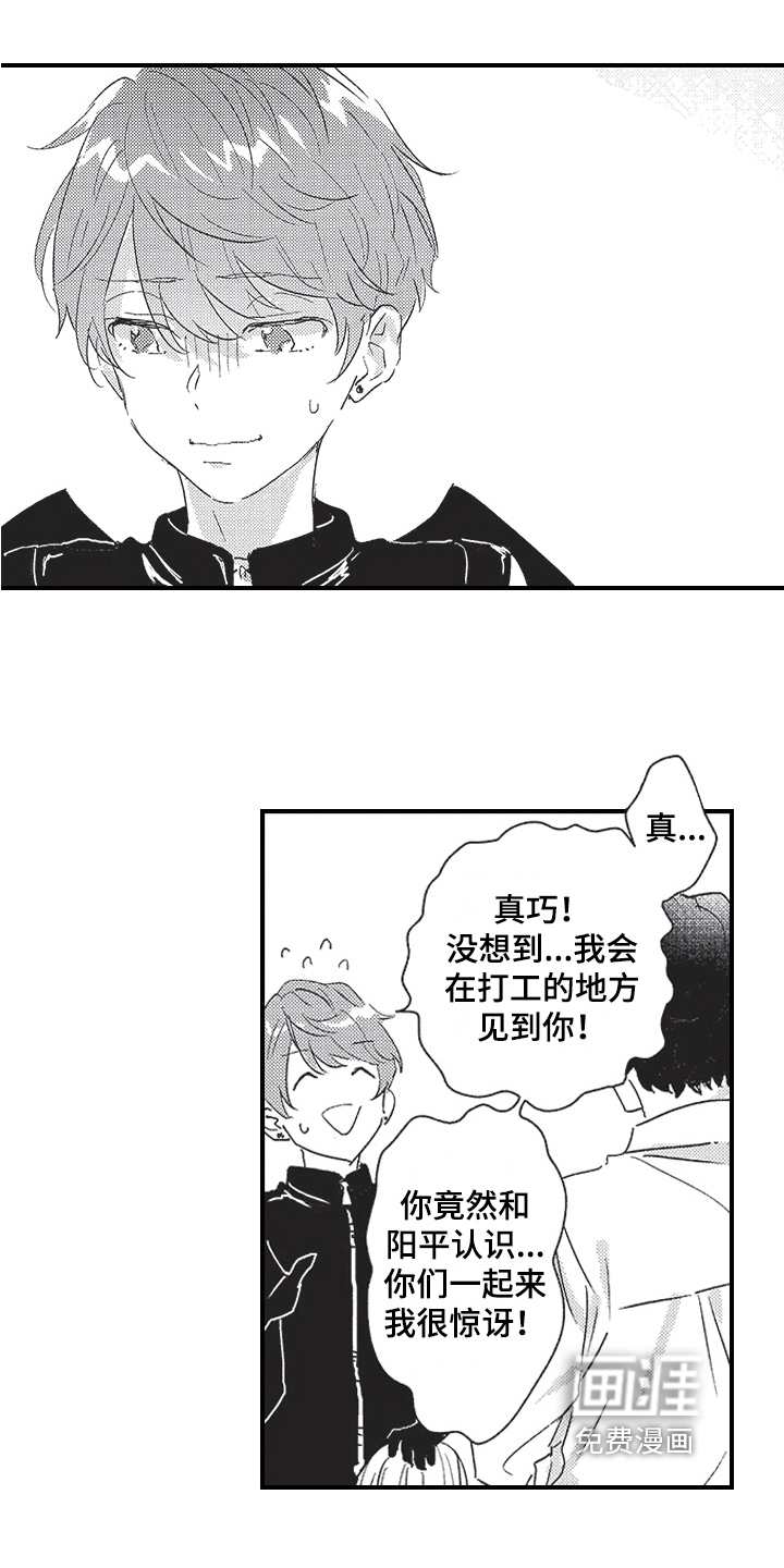 第11话1