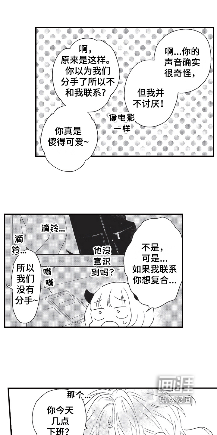第10话13
