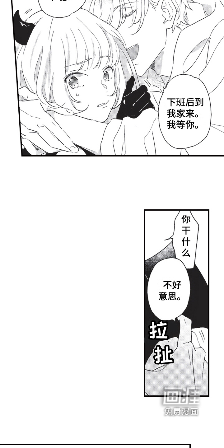 第10话14