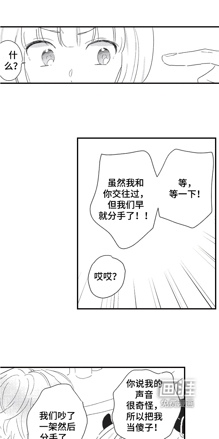 第10话11