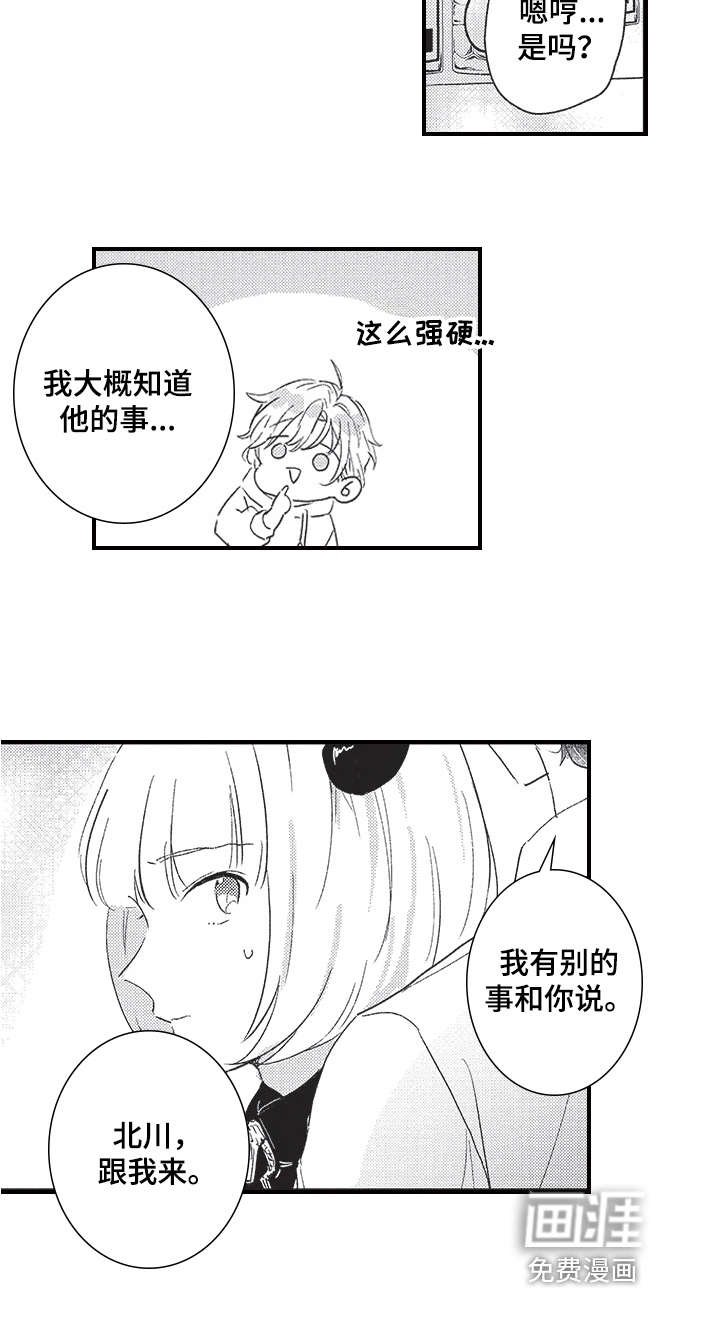 第10话16