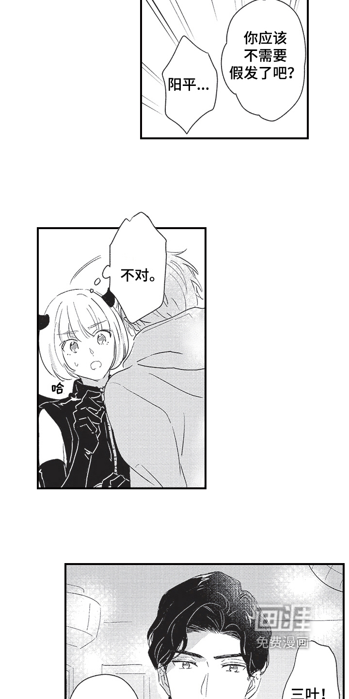 第10话9
