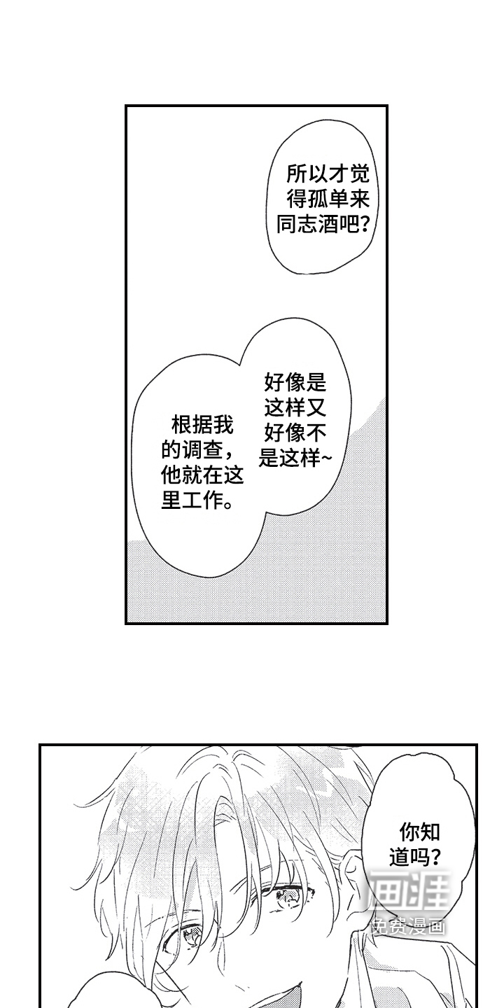 第10话2