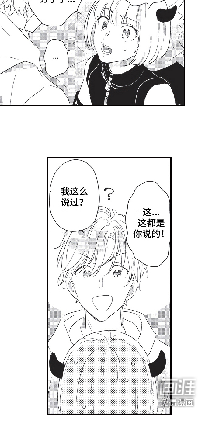 第10话12