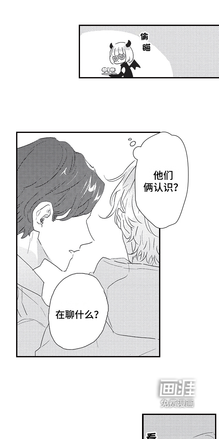第9话11