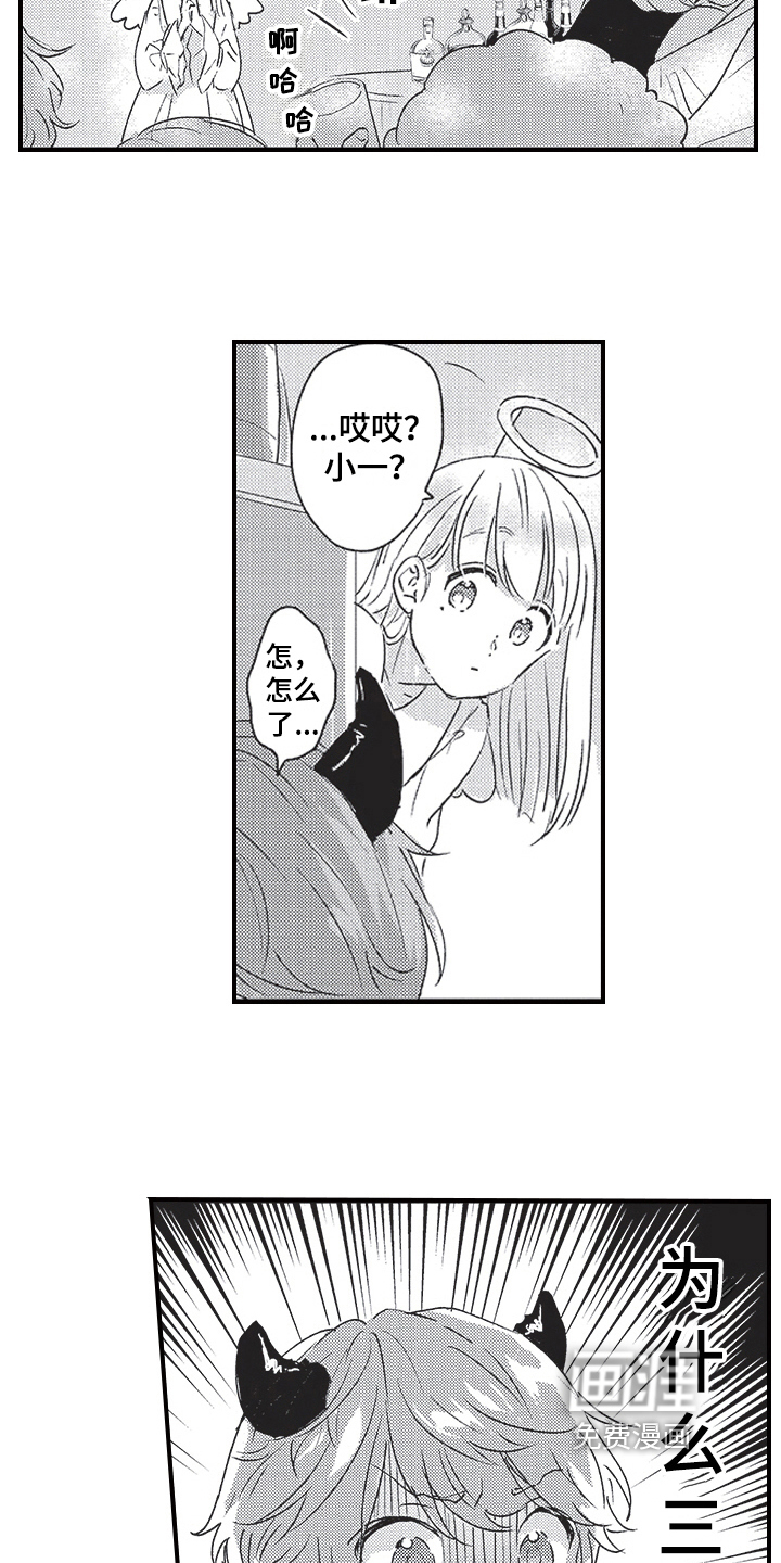 第9话4