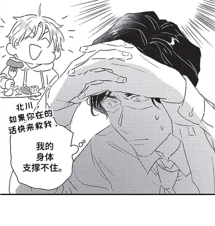 第9话15