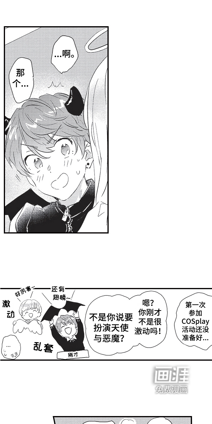 第9话7