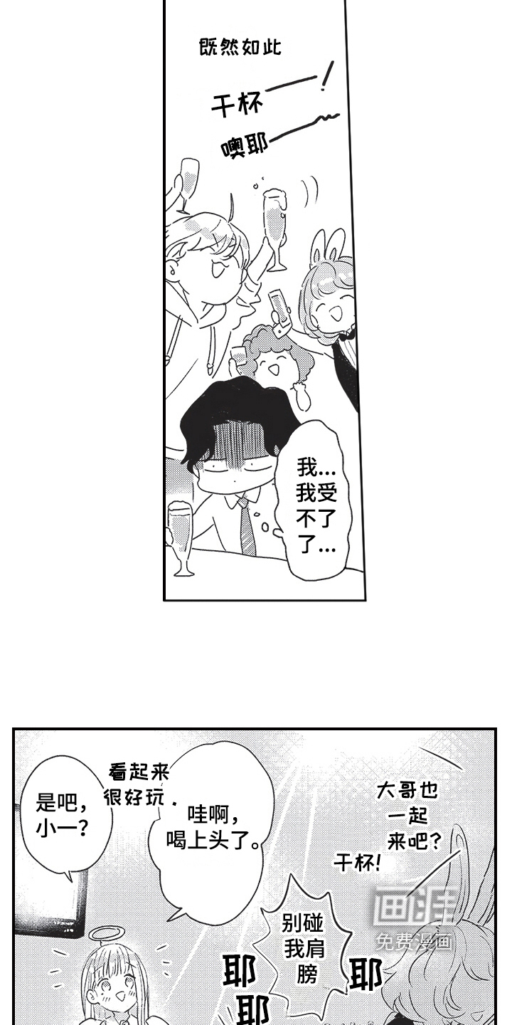 第9话3