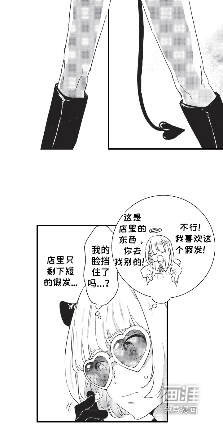 第9话10