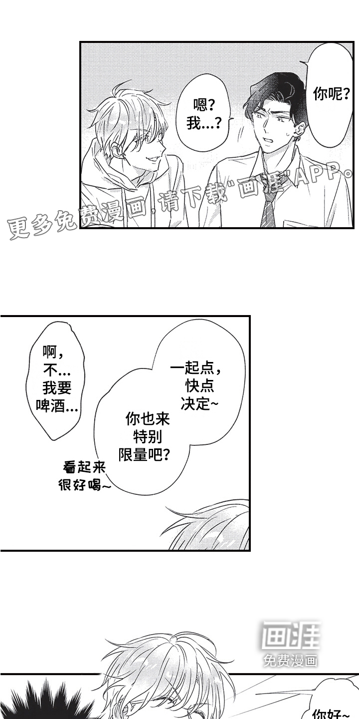 第9话0